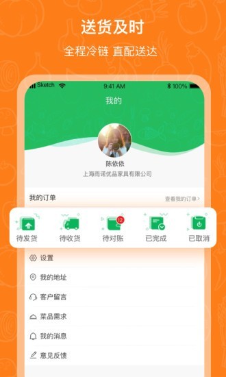 易达100客户端易达计价软件正版多少钱-第2张图片-太平洋在线下载