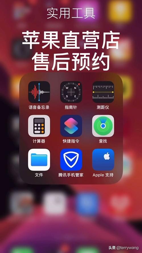 韩版苹果可以去苹果售后去苹果售后需要带什么东西