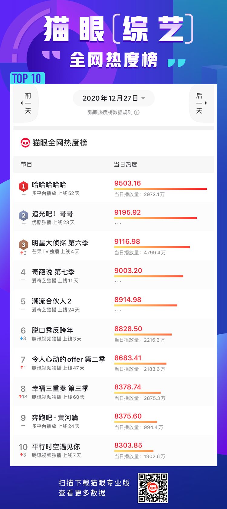 手机版悠久影院免费成私人小影院品牌加盟