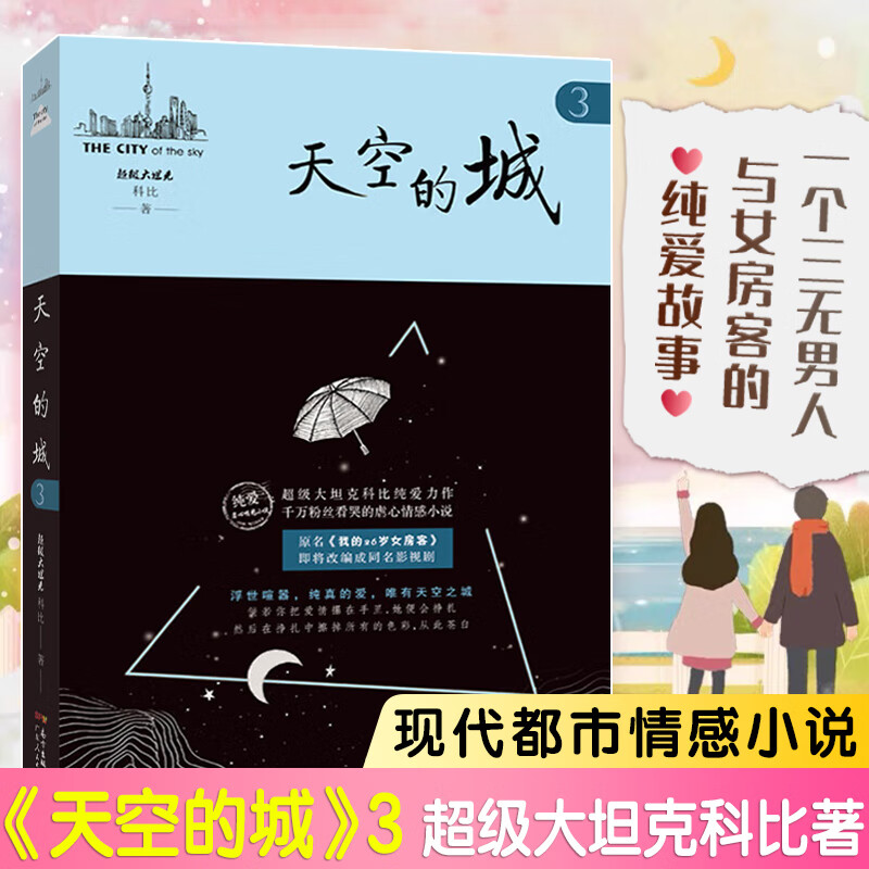苹果签约版和非签约版苹果合约版和无需合约版有什么区别