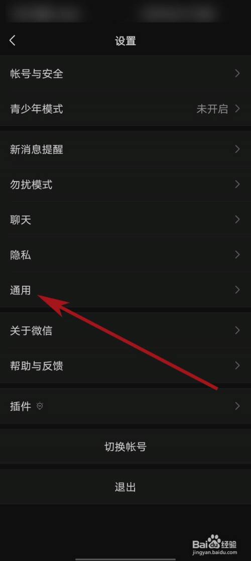 怎么取消手机首页资讯页面苹果手机主页面变成搜索了怎么取消