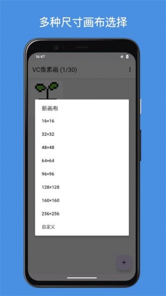 像素软件安卓版抖音像素软件官网