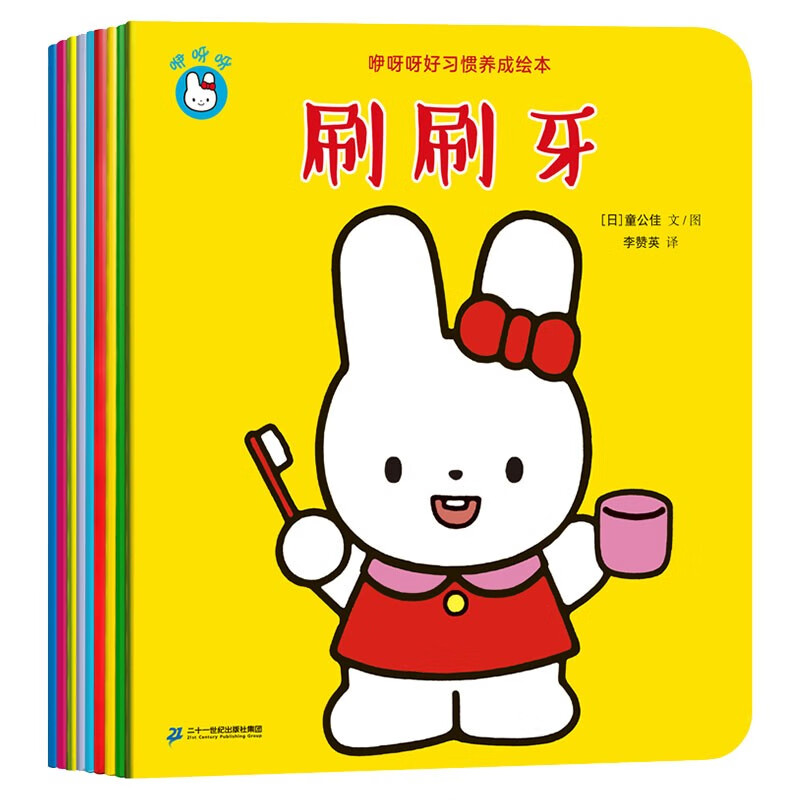 咿呀亲子安卓版亲子鉴定书在线制作