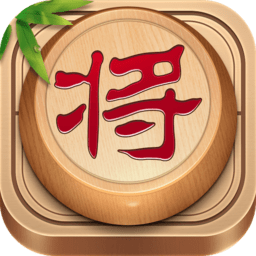 免费象棋下载手机版免费象棋下载官方下载