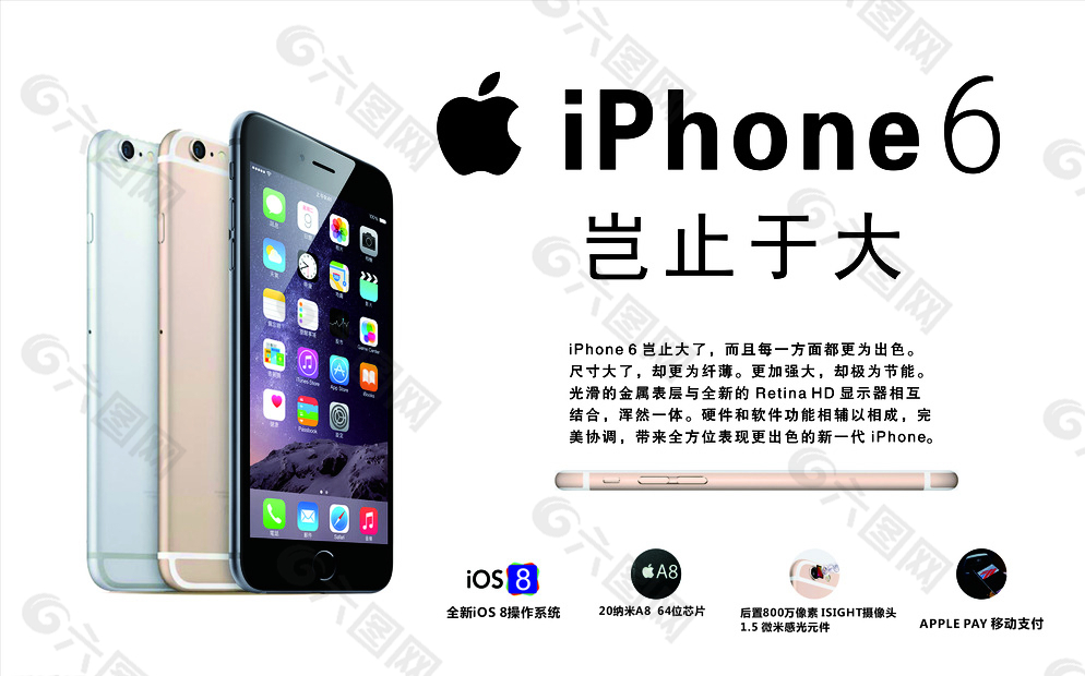 苹果产品诚实版广告苹果手机最新宣传广告