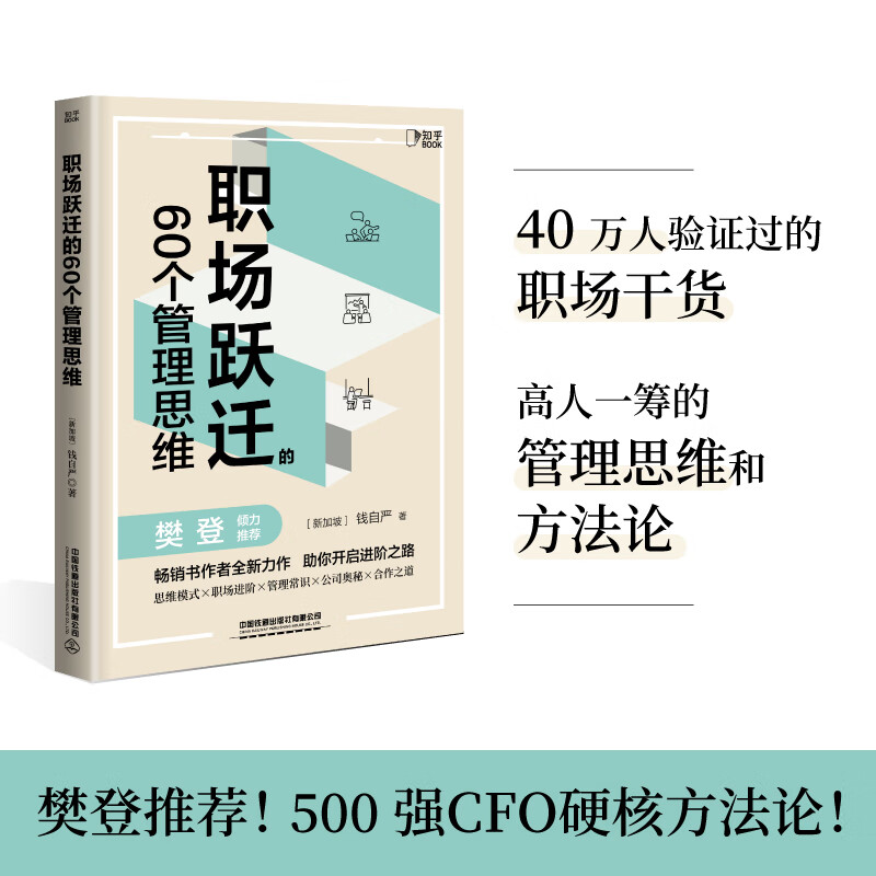 知乎网手机版知乎网页版和手机版内容不一样