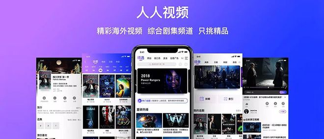 人人视频电脑版苹果版下载人人视频苹果电脑上可以装吗