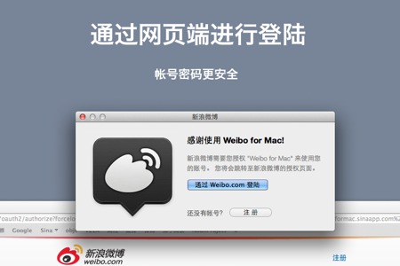 mac上网客户端网络客户端怎么安装-第2张图片-太平洋在线下载