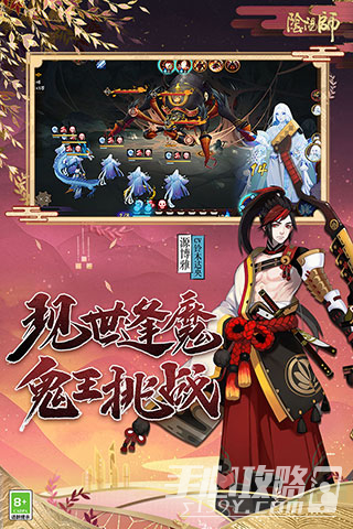 关于腾讯版阴阳师手游下载安卓的信息-第2张图片-太平洋在线下载