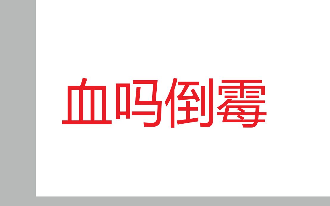 网吧客户端盗号网吧游戏菜单app下载