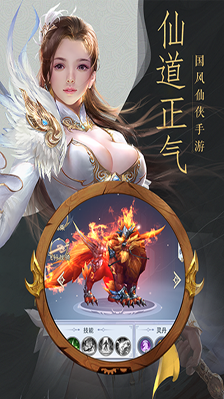 v游苹果版苹果游戏怎么在电脑上玩