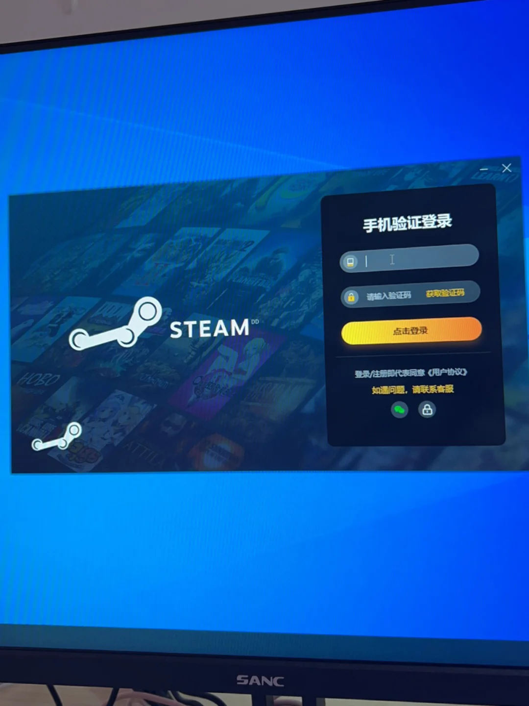 steam手游下载手机版steam手机应用下载官网