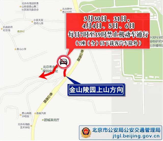 金山出行苹果版云游官网苹果云手机
