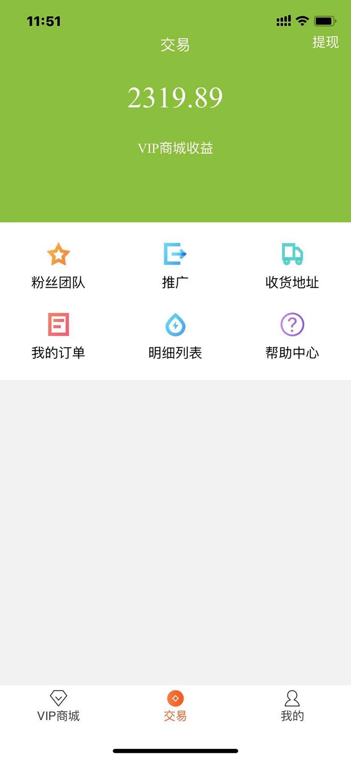 手机截图软件下载苹果版手机水电制图设计免费软件-第2张图片-太平洋在线下载