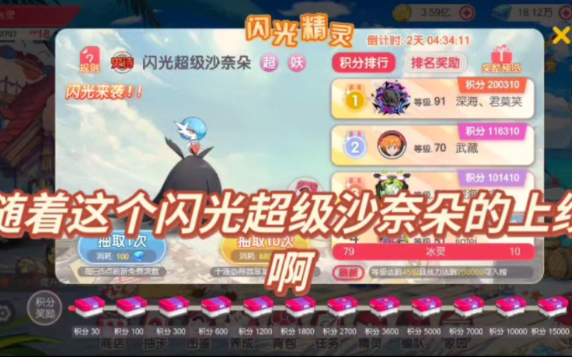 口袋觉醒无限闪光版苹果版口袋奇兵破解版无限钻石版苹果版