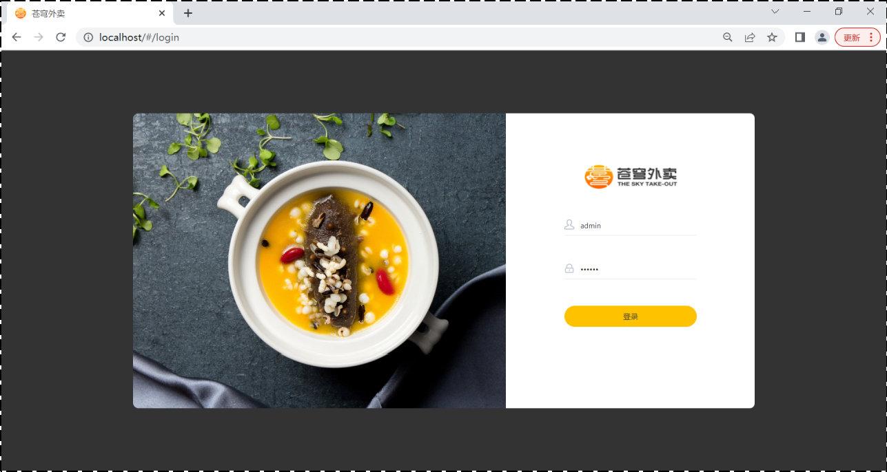 外卖客户端哪个好用现在点外卖用什么软件最好
