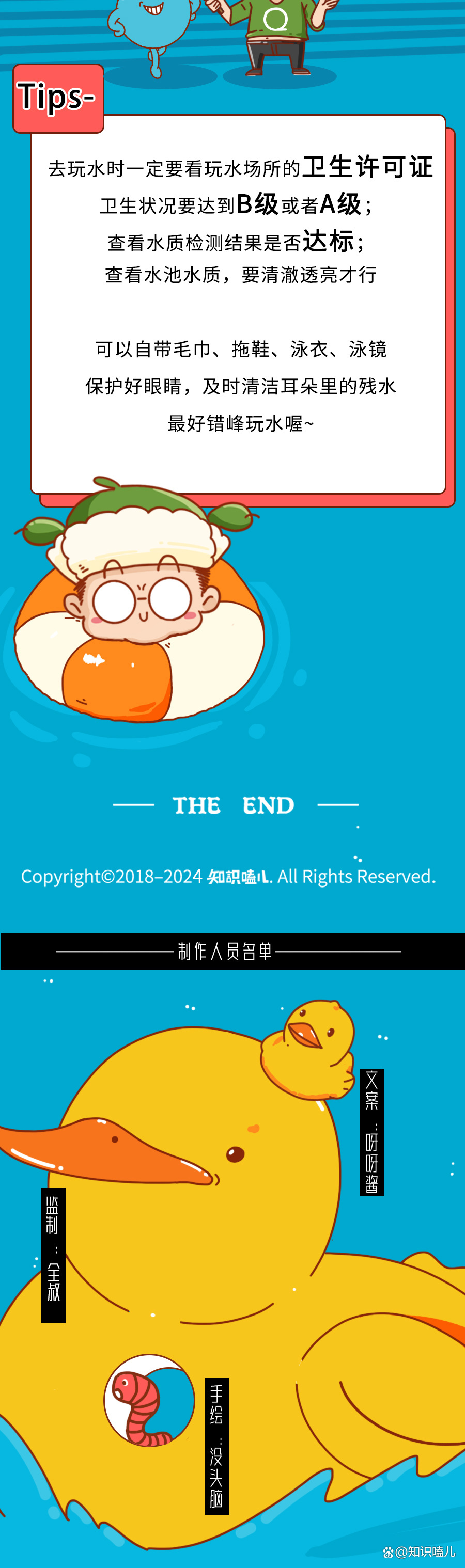 嗑儿歌曲手机铃声版手机铃声歌曲大全100首