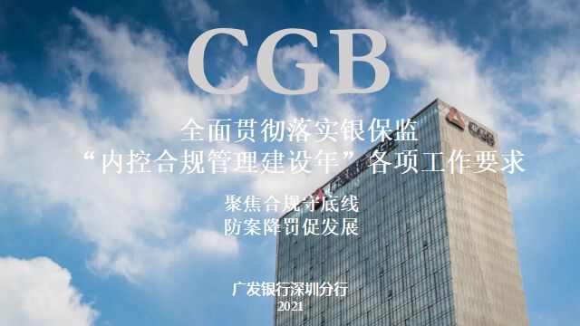广发网银客户端广发银行官方APP
