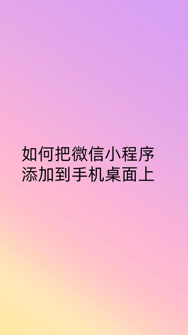 视频小程序手机版下载腾讯视频手机版安卓版下载