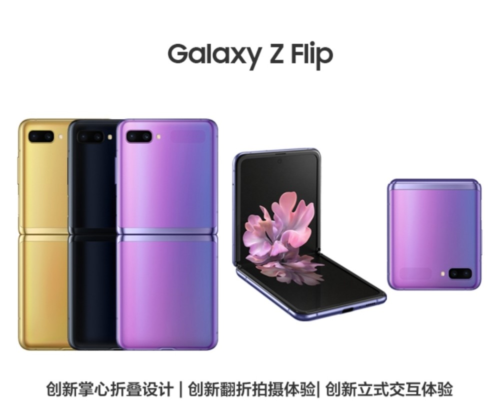 三星手机ds版三星手机版本查询