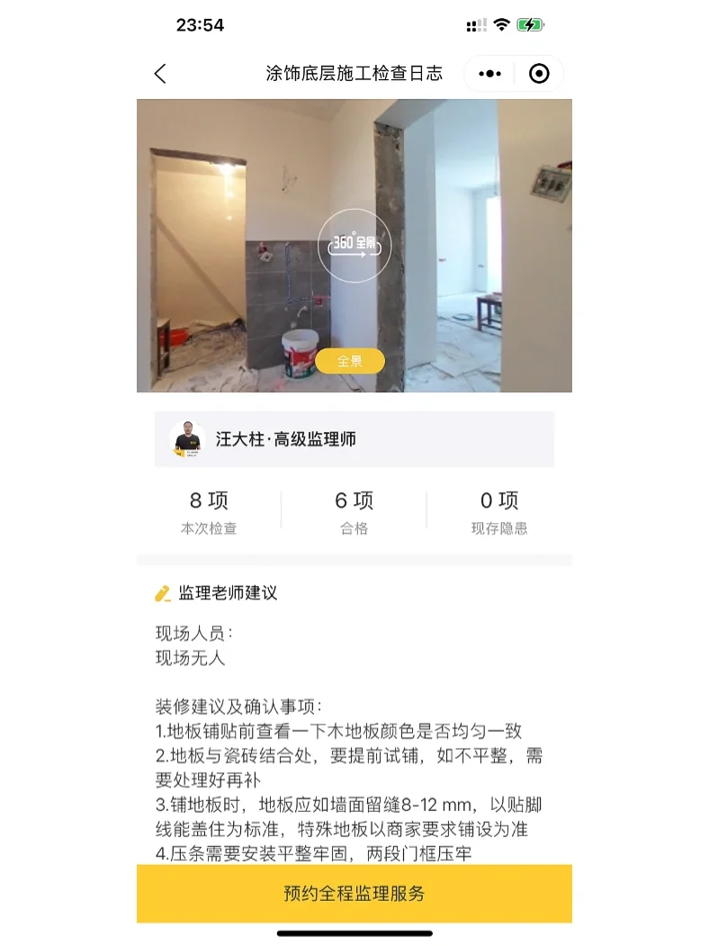 装小蜜安卓版小蜜蜂单机游戏下载