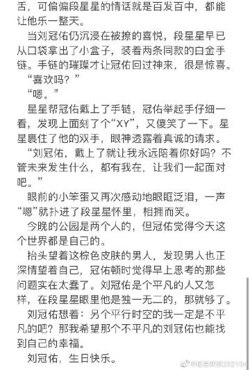 微博客户端跪了新浪微博客户端电脑版官网-第1张图片-太平洋在线下载
