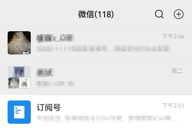 微信安卓4.1版微信安卓51可用版本-第1张图片-太平洋在线下载