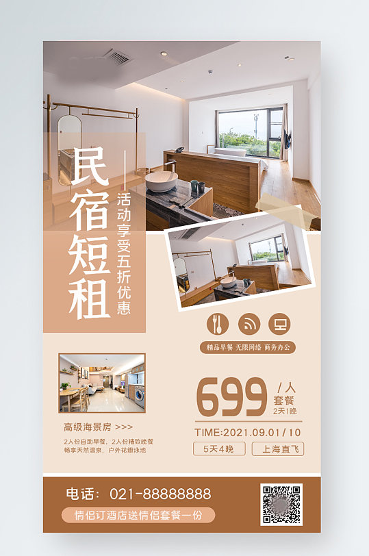 任意购安卓版下载任意浏览器下载安卓-第1张图片-太平洋在线下载