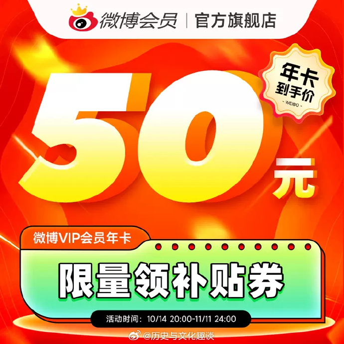 微博客户端管理微博客户端电脑版官方-第1张图片-太平洋在线下载
