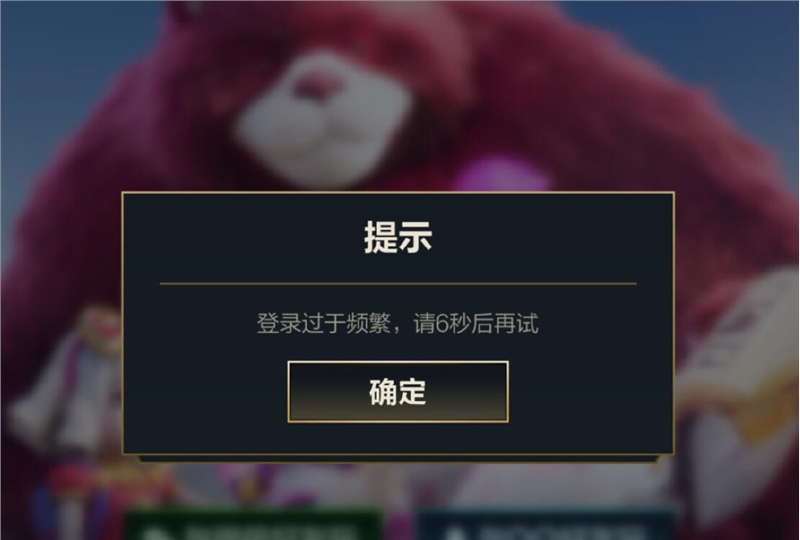 163客户端登录不了网易filmly播放器登陆mac端-第1张图片-太平洋在线下载