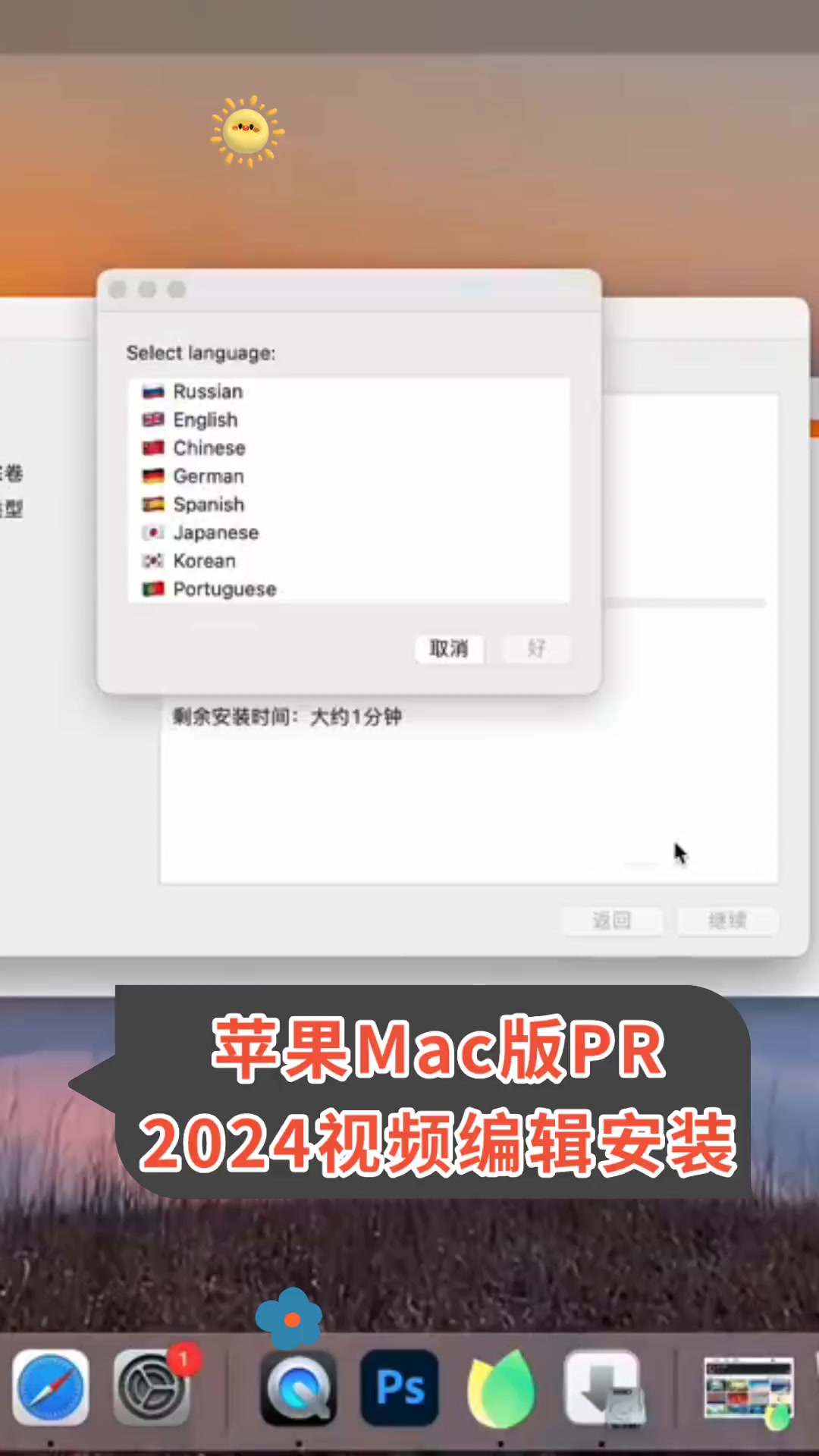 苹果版blued安gblued是同性恋用的吗-第2张图片-太平洋在线下载
