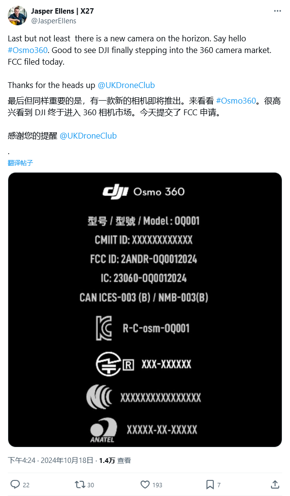 djlgoapp安卓版下载djigo4电脑版官网下载官方-第1张图片-太平洋在线下载