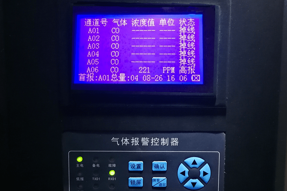 检测客户端是否掉线检测客户端联网状态中发生异常-第1张图片-太平洋在线下载