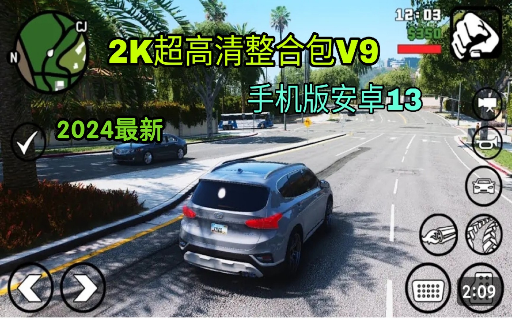 gtasa安卓版泡妞modgtasa手机版mod下载网站