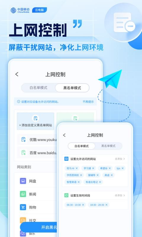 安卓电脑版抠图图灵ai开放平台网址-第2张图片-太平洋在线下载