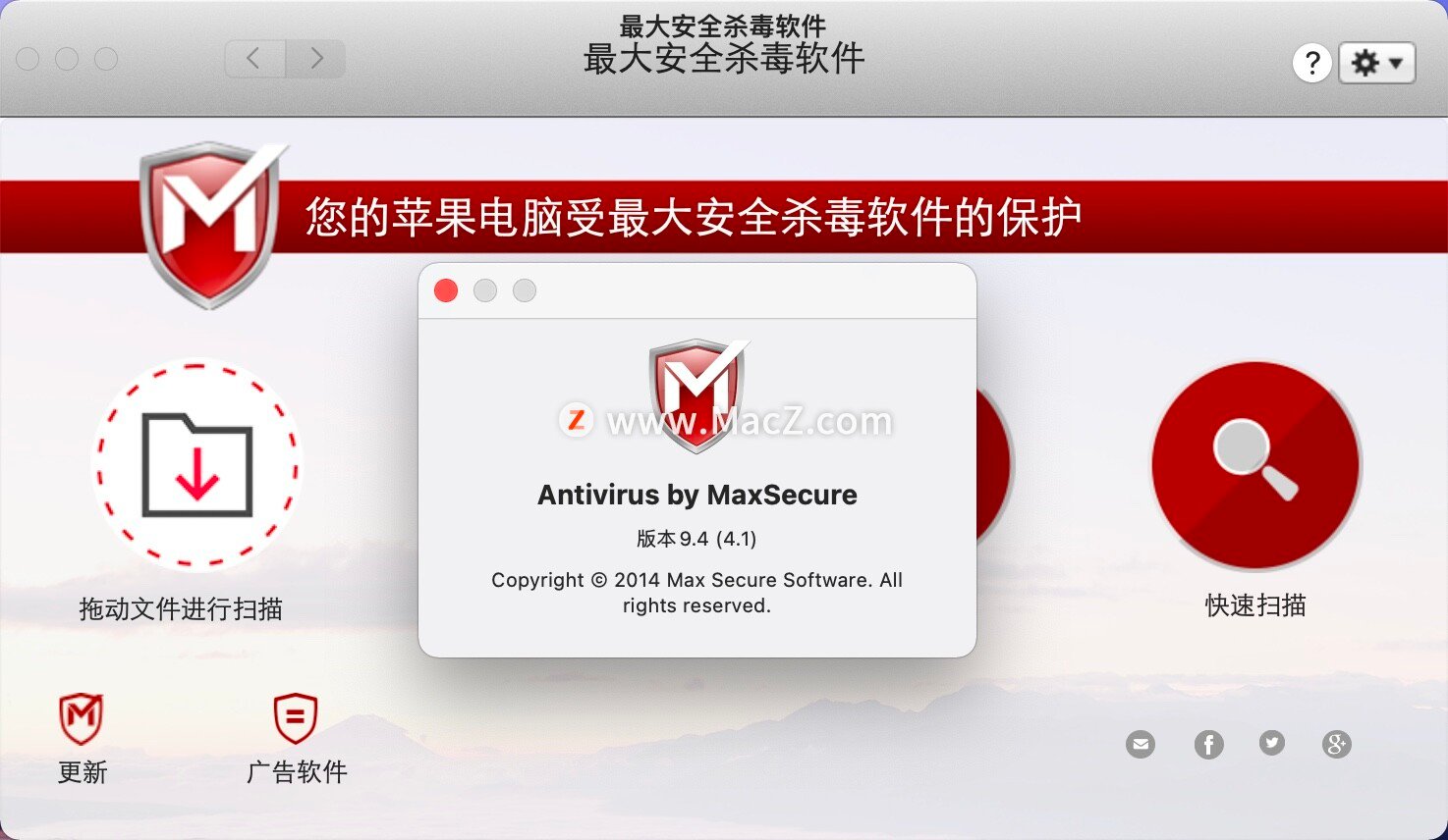 anti软件安卓版androphp汉化版
