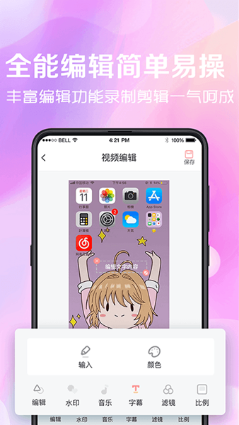包含nv安卓版怎么下载的词条-第1张图片-太平洋在线下载