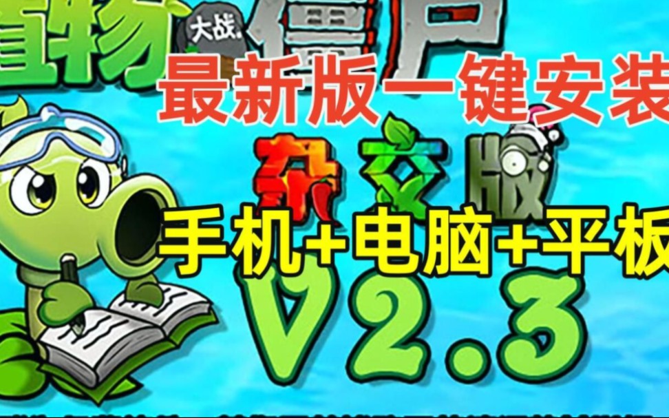 本色世界2.3.0安卓版安卓血污夜之仪式最新破解版-第1张图片-太平洋在线下载
