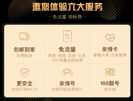 蚂蚁流量苹果版下载蚂蚁app安卓版下载-第2张图片-太平洋在线下载