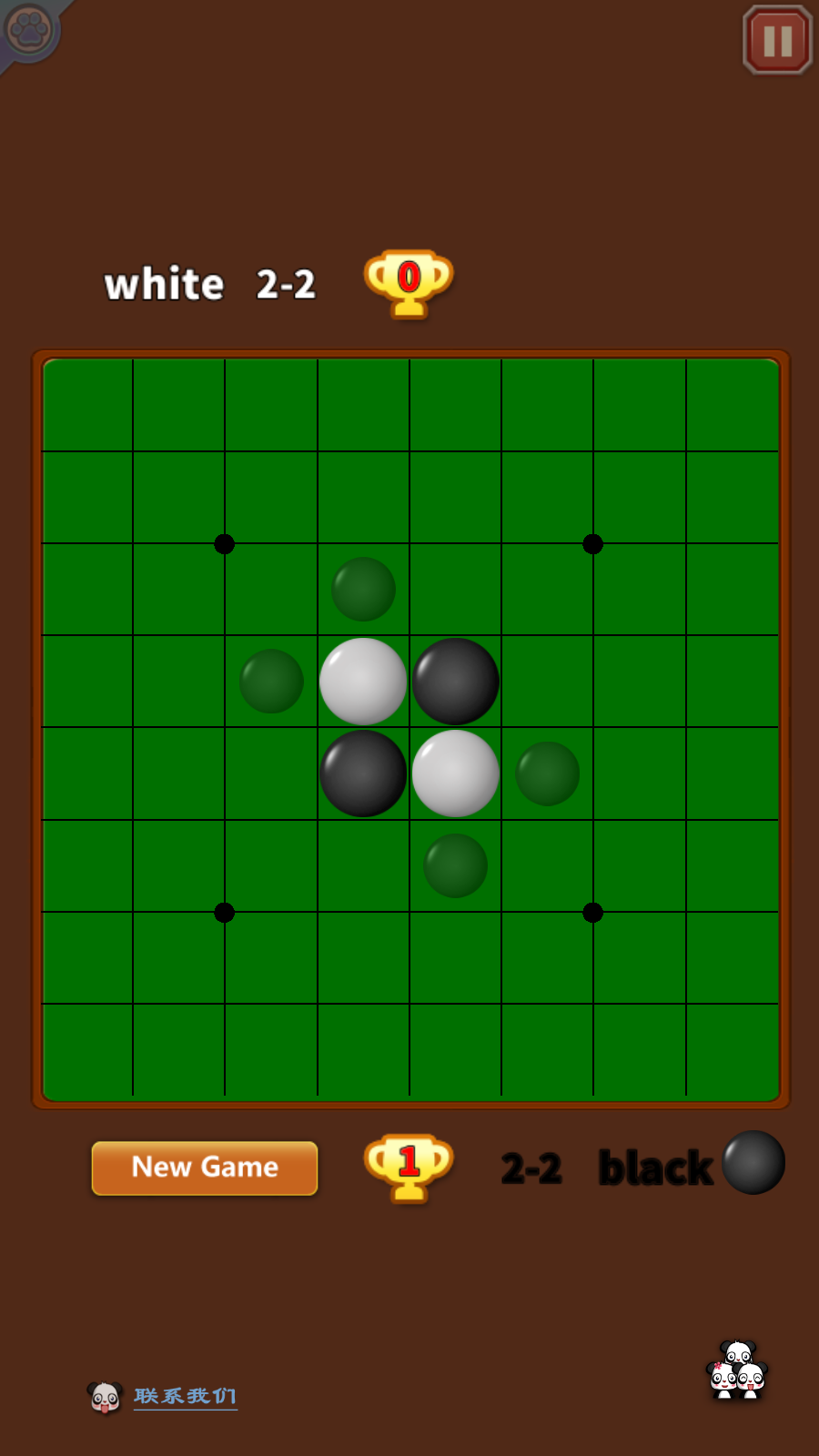 黑白游戏安卓版黑白棋单机版APP