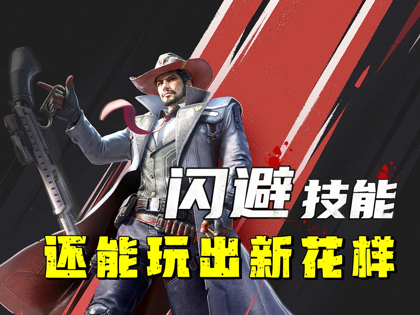 孤胆枪手苹果手机版孤胆枪手官网下载苹果版
