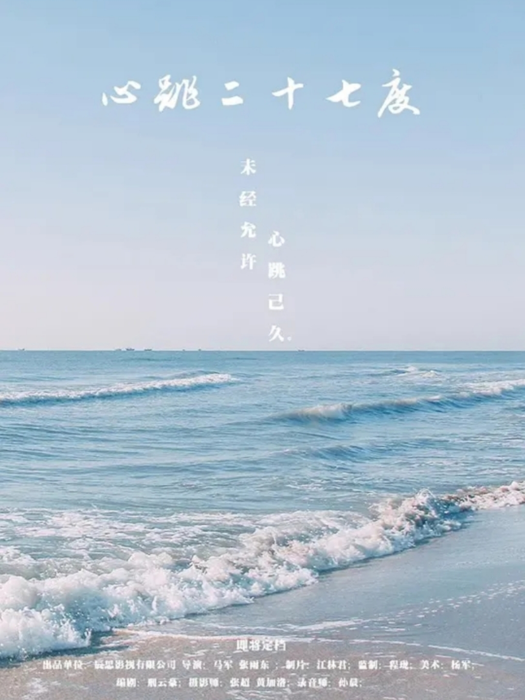 六度影院手机版在线第九神院超神达达兔511
