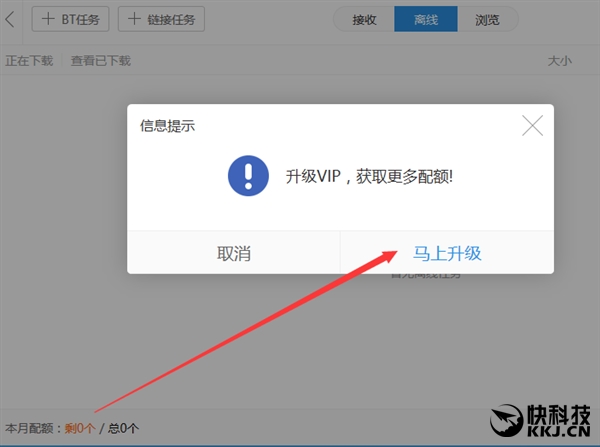 115网盘苹果版下架了苹果115网盘怎么下架了