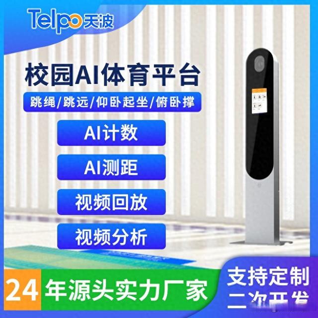 跳绳助手下载安卓版天天跳绳电脑版官方下载-第2张图片-太平洋在线下载