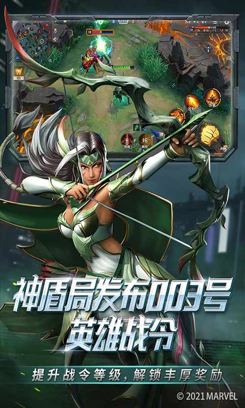 下载漫威超级战争安卓版漫威超级战争电脑版下载教程-第2张图片-太平洋在线下载