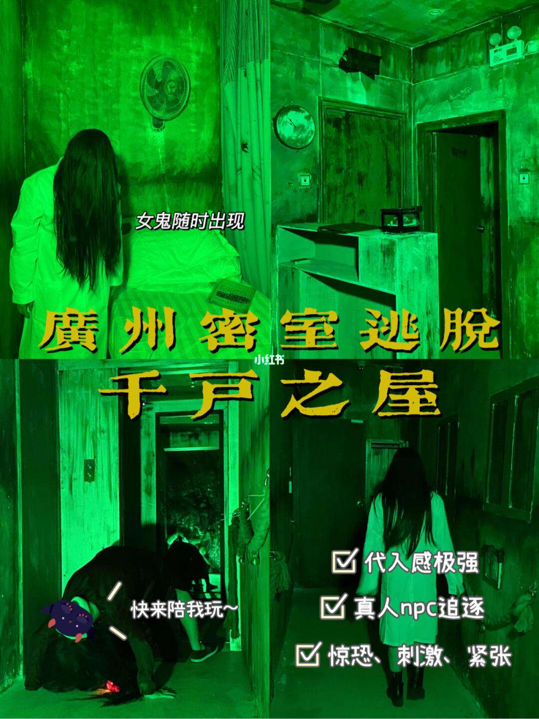 千户之屋有手机版吗千户之屋4中文版官网-第2张图片-太平洋在线下载