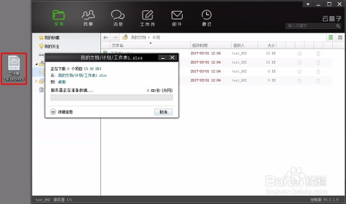 怎么复制客户端税务uk开票怎么复制粘贴客户信息-第1张图片-太平洋在线下载