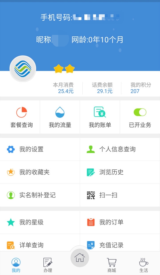 下载天津卫客户端涤涤卫直播卫士客户端官方