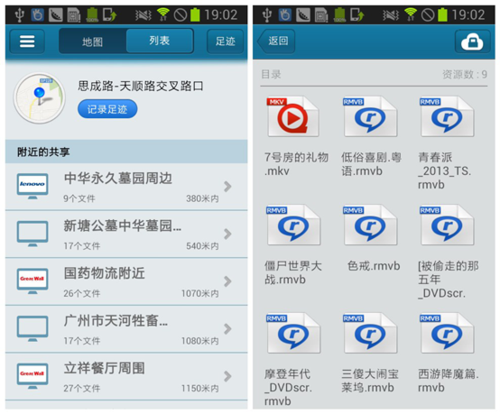 快播手机版怎么下载快播不升级版手机下载