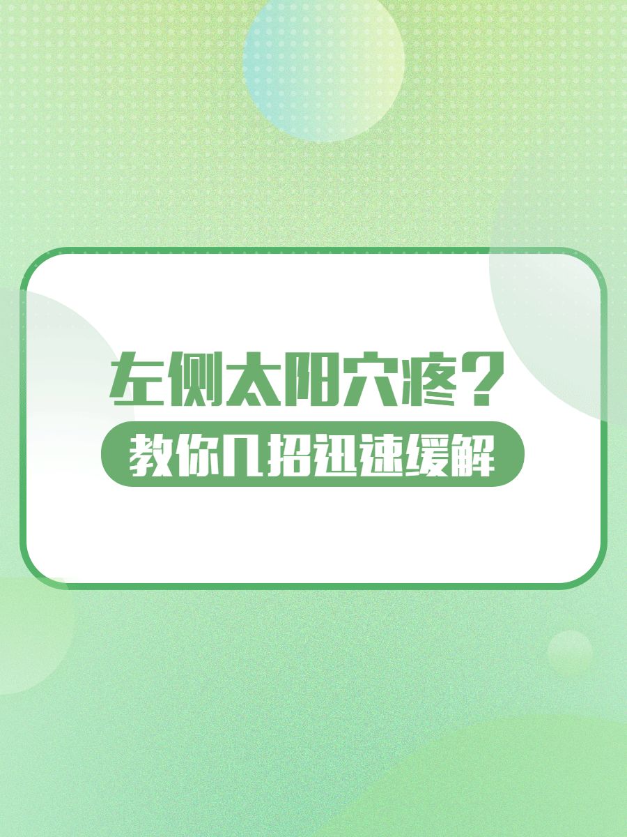 关于太阳位置安卓版的信息